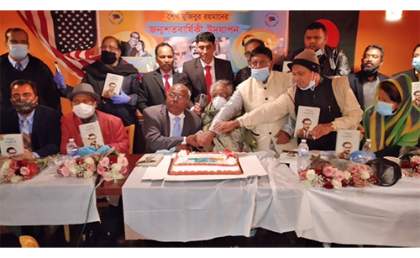 পেনসিলভেনিয়া স্টেট আওয়ামী লীগের ‘মুজিববর্ষ’ উদযাপন