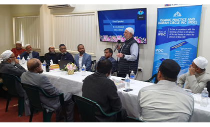 সিডনিতে ইসলামী বার্তার ডিজিটাল মিডিয়া স্টুডিও’র উদ্বোধন