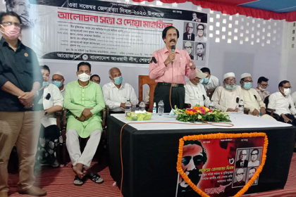 শেরপুরে জেল হত্যা দিবস উপলক্ষে আলোচনা সভা