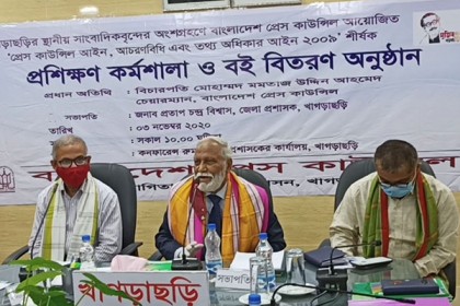 'সাংবাদিকদের পেশাগত মর্যাদা অক্ষুণ্ন রাখতে কাজ চলছে'