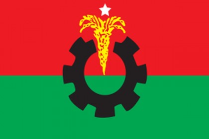 ঝালকাঠি জেলা বিএনপির আহ্বায়ক কমিটি ঘোষণা