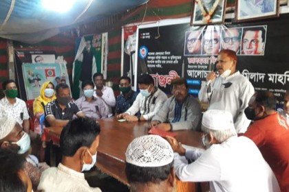 হালুয়াঘাটে জেল হত্যা দিবস পালিত