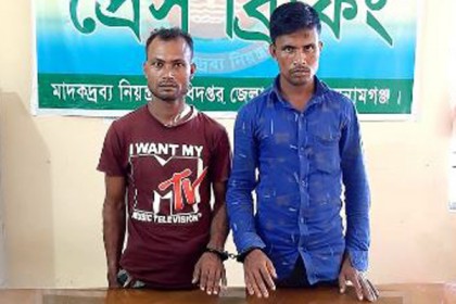 বিশ্বম্ভপুরে ইয়াবাসহ দুই মাদক ব্যবসায়ী আটক