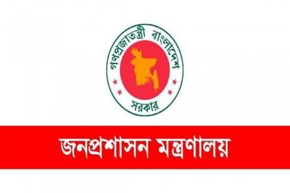ম্যাজিস্ট্রেটদের নির্দেশনা দিবেন প্রশাসনের শীর্ষ কর্মকর্তারা