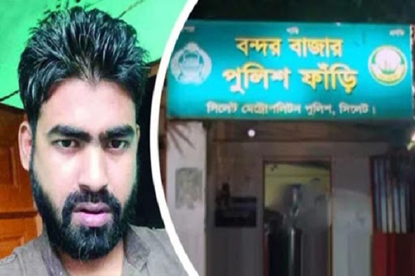 ফাঁড়িতে যুবক খুন: তদন্ত কর্মকর্তা পরিবর্তন