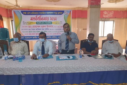 নরসিংদীতে যক্ষা প্রতিরোধে মতবিনিময় সভা