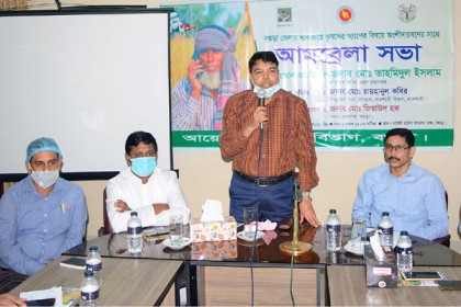বগুড়ায় ধান ক্রয়ে কৃষকের অ্যাপের বিষয়ে আমব্রেলা সভা 