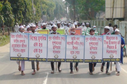 জামালপুরে ঈদে মিলাদুন্নবী উপলক্ষে র‌্যালি