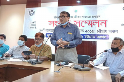 চট্টগ্রামে ১০ম বাংলাদেশ রসায়ন অলিম্পিয়াড শুক্রবার  

