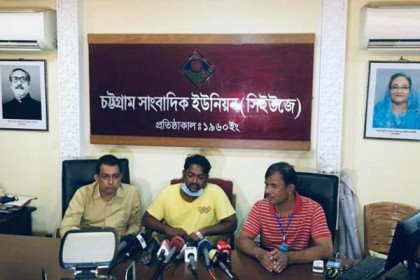 ‘সে ত্যানাফাডা সাংবাদিক, এটারে স্যাম্পল হিসাবে মারা যায়’