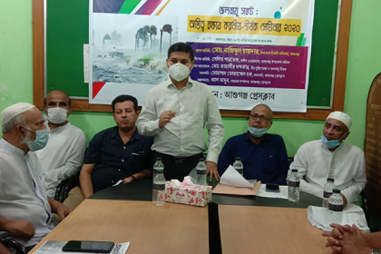 আশুগঞ্জে ‘জলবায়ু সঙ্কট: অস্তিত্ব রক্ষায় করণীয়’ শীর্ষক সেমিনার অনুষ্ঠিত