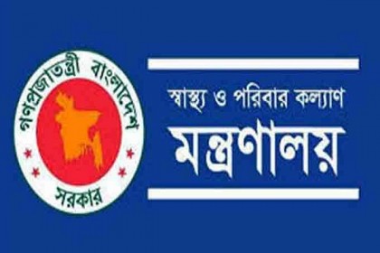 'পার্শ্ববর্তী দেশগুলোতে চিকিৎসা নিতে বছরে ব্যয় চার বিলিয়ন ডলার'