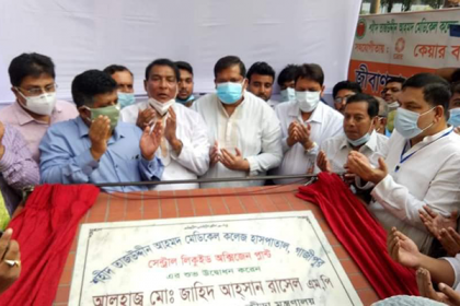 শহীদ তাজউদ্দীন আহমদ মেডিকেল কলেজের নতুন ভবনের ভিত্তিপ্রস্তর স্থাপন