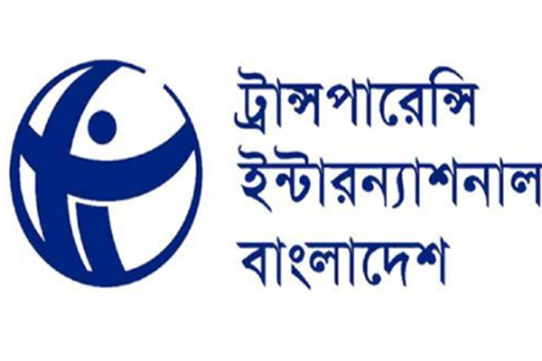 জলবায়ু তহবিল সংগ্রহে জাতীয় প্রতিষ্ঠানগুলো ব্যর্থ হয়েছে : টিআইবি