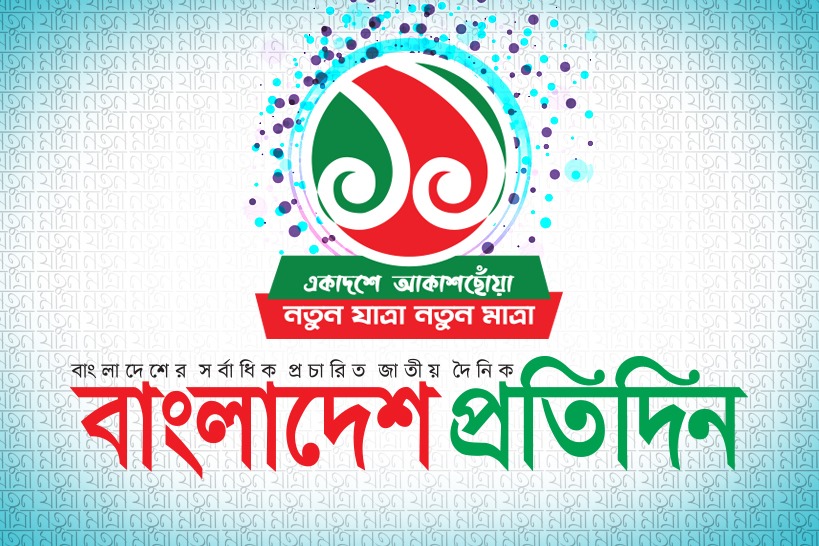 পশতুনদের বিরুদ্ধে যুদ্ধাপরাধ তদন্তে কমিশন চাই
