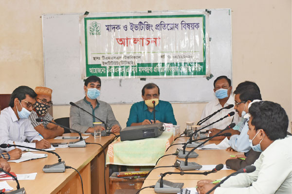 বগুড়ায় মাদক ও ইভটিজিং প্রতিরোধ বিষয়ক আলোচনা সভা