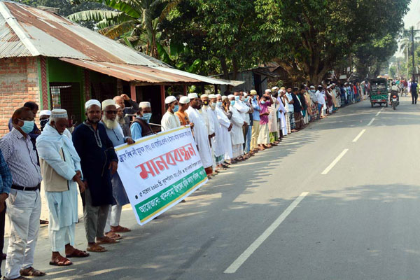 মহানবী (সা.) এর অবমাননার
প্রতিবাদে খানসামায় মানববন্ধন