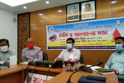 বরগুনায় জাতীয় স্বেচ্ছায় রক্তদান দিবস পালিত