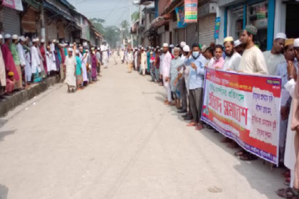 মহানবী (সা:)-কে অবমাননার প্রতিবাদে গলাচিপায় বিক্ষোভ