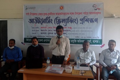 শার্শায় ১৫ দিনব্যাপী আউটসোর্সিং প্রশিক্ষণ শুরু