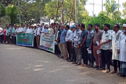 সুনামগঞ্জ জেলা সদরে বিশ্ববিদ্যালয় স্থাপনের দাবিতে মানববন্ধন 