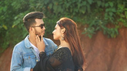 দিদার খানের ‘ভালোবাসি শুধু তোমায়’