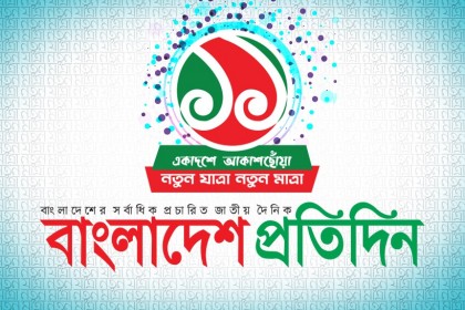 পশতুনদের বিরুদ্ধে যুদ্ধাপরাধ তদন্তে কমিশন চাই