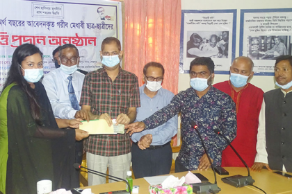 শেরপুর জেলা পরিষদের উদ্যোগে শিক্ষার্থীদের বৃত্তি প্রদান