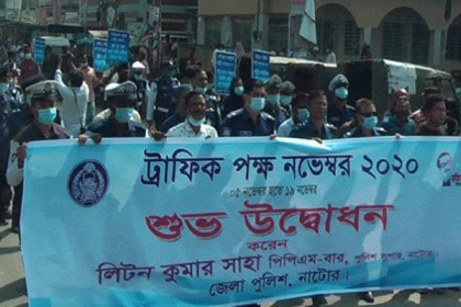 নাটোরে ট্রাফিক পুলিশ পক্ষের উদ্বোধন