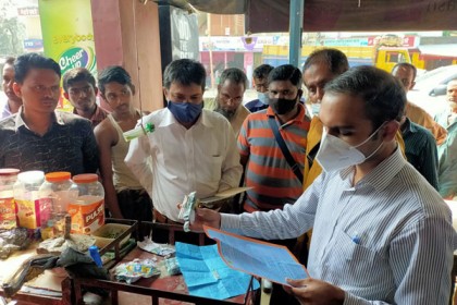 হালুয়াঘাটে ২ বিড়ি ব্যবসায়ীকে ভ্রাম্যমাণ আদালতে জরিমানা