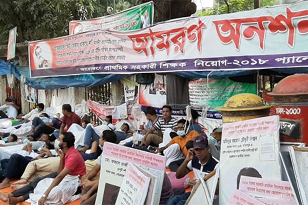 ১৮ দিন ধরে আমরণ অনশনে প্রাথমিকে নিয়োগবঞ্চিতরা