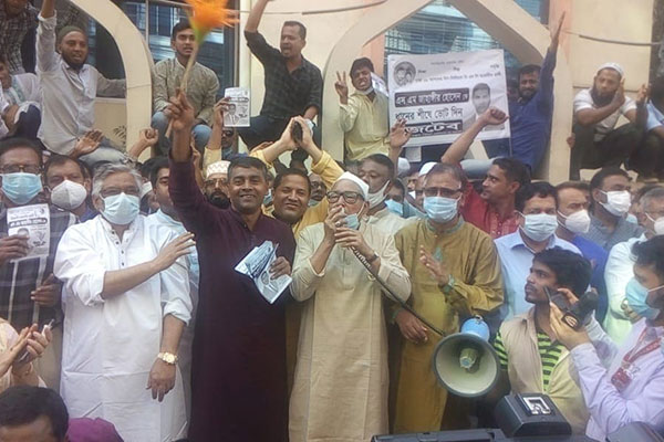 'সন্ত্রাস-দুর্নীতি-ধর্ষণ বন্ধে ধানের শীষে ভোট দিন'