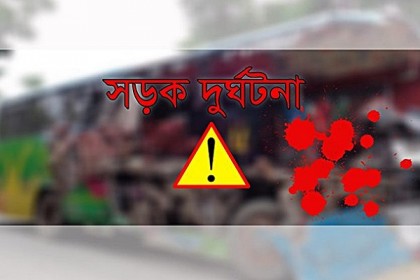 কুড়িগ্রামে সড়ক দুর্ঘটনায় ইলেকট্রিক মিস্ত্রি নিহত