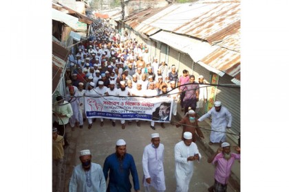 মহানবী (সা.) এর অবমাননার প্রতিবাদে কলাপাড়ায় সমাবেশ ও বিক্ষোভ মিছিল 
