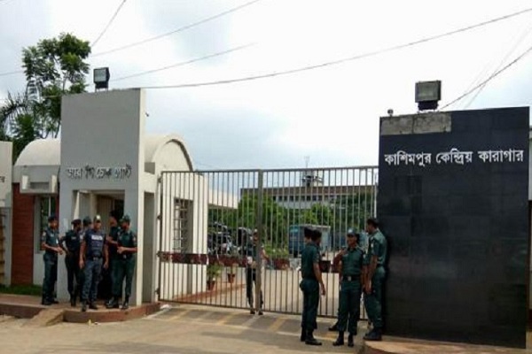 কাশিমপুর কারাগারে যাবজ্জীবন সাজাপ্রাপ্ত কয়েদির মৃত্যু