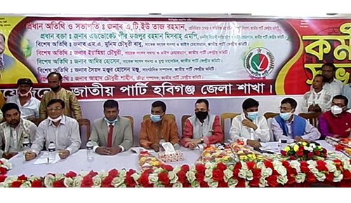 এরশাদের স্বপ্ন বাস্তবায়ন করতে হলে জাতীয় পার্টিকে শক্তিশালী করতে হবে: পীর মিজবাহ