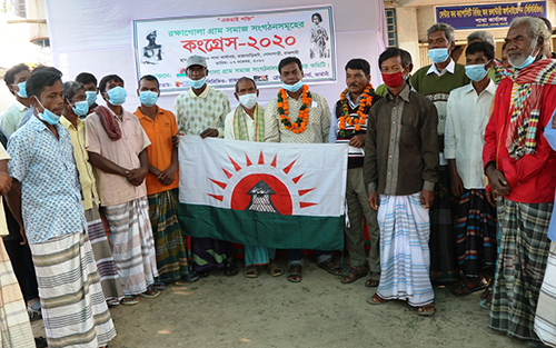 রাজশাহীতে রক্ষাগোলা গ্রাম সমাজ সংগঠন সমূহের কংগ্রেস অনুষ্ঠিত