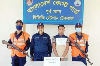 টেকনাফে ইয়াবাসহ যুবক আটক 