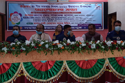 শরীয়তপুরে ৩৯তম জাতীয় সমবায় দিবস পালিত