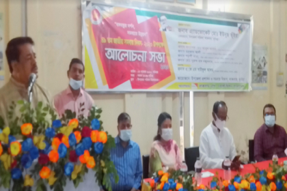 লাকসামে ৪৯তম জাতীয় সমবায় দিবস উদযাপন