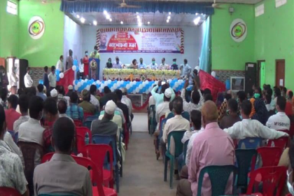 নেত্রকোনায় ৪৯তম জাতীয় সমবায় দিবস পালিত