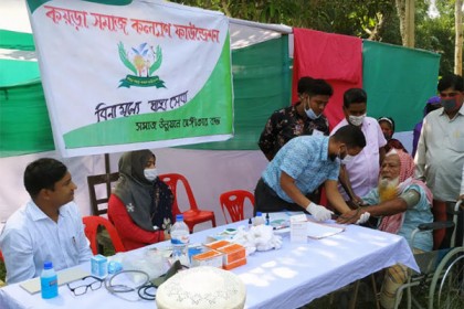 মানিকগঞ্জে বিনামূল্যে স্বাস্থ্যসেবা প্রদান