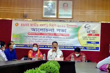কলাপাড়ায় জাতীয় সমবায় দিবস পালিত