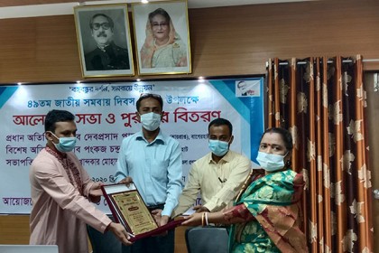 বাগেরহাটে নানা আয়োজনে জাতীয় সমবায় দিবস পালিত