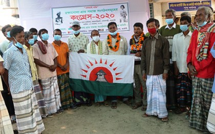 রাজশাহীতে রক্ষাগোলা গ্রাম সমাজ সংগঠন সমূহের কংগ্রেস অনুষ্ঠিত