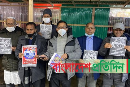 বাইডেনের বিজয় সংবাদে প্রবাসীদের উল্লাস