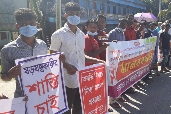 
হবিগঞ্জে ইউপি চেয়ারম্যানের বিরুদ্ধে মামলা প্রত্যাহার দাবিতে মানববন্ধন