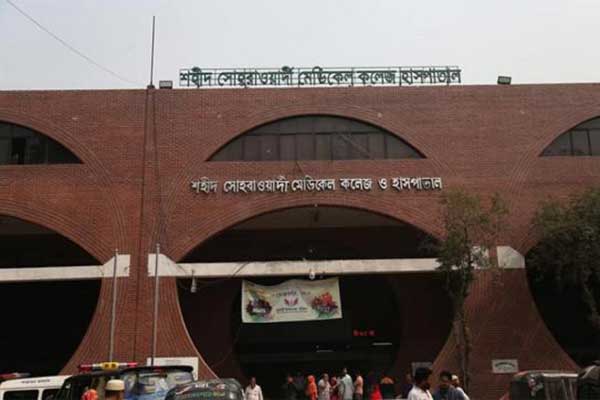 সোহরাওয়ার্দী হাসপাতালের উপ-পরিচালককে শোকজ