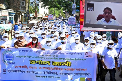 'ব্লু ইকোনমি বাংলাদেশের সমৃদ্ধকে ত্বরান্বিত করবে'