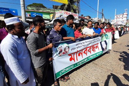 শিশু শিমুল হত্যাকাণ্ড; লক্ষ্মীপুরে আওয়ামী লীগের দু’পক্ষের পাল্টাপাল্টি কর্মসূচি